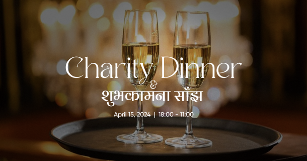 CHARITY DINNER &  – शुभकामना साँझ !